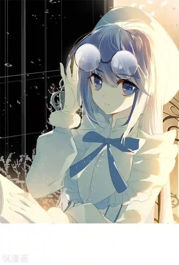 斗罗大陆3龙王传说第297话 我不愿意1