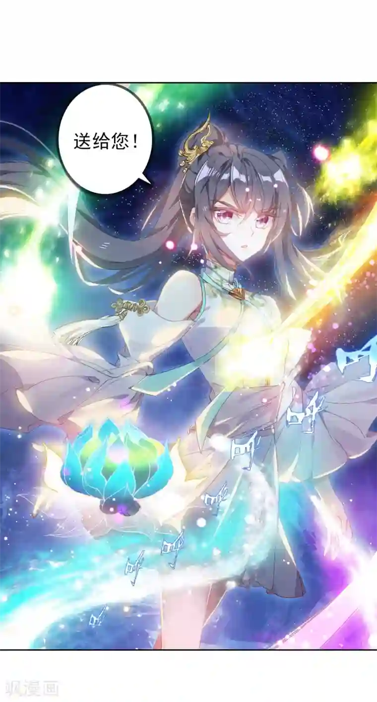 斗罗大陆3龙王传说第297话 我不愿意1