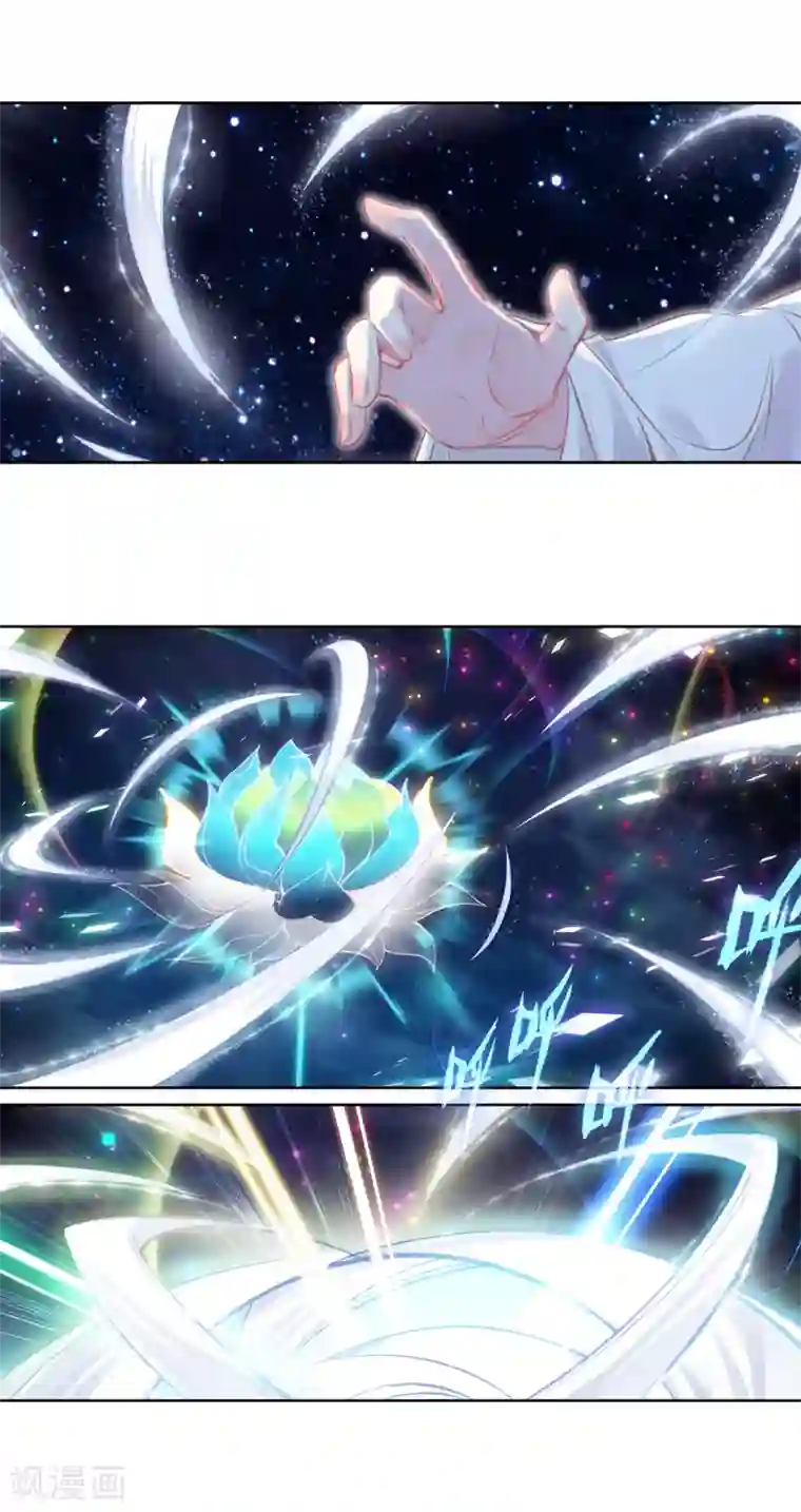 斗罗大陆3龙王传说第297话 我不愿意1