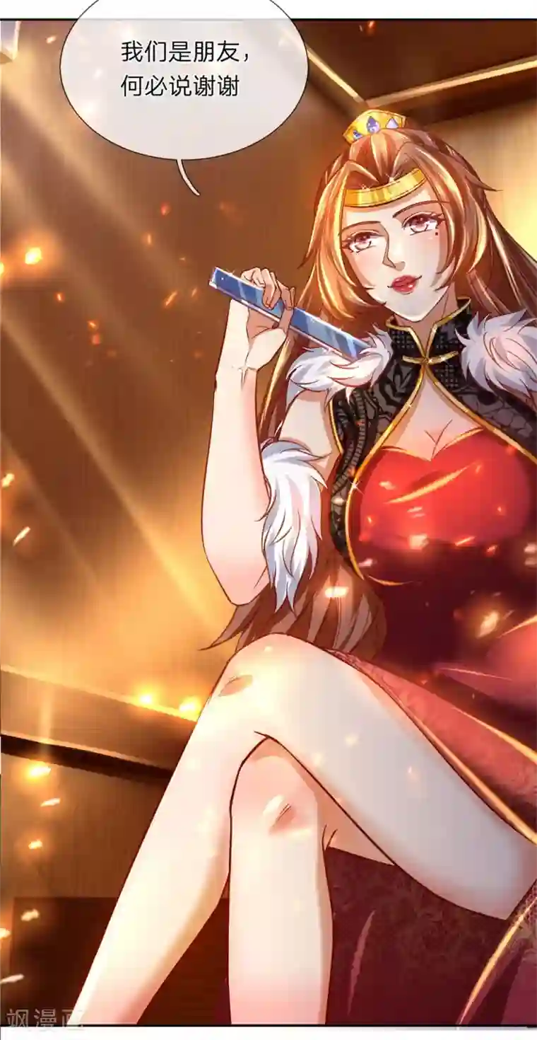 逆天剑神第277话 横行霸道，民不聊生