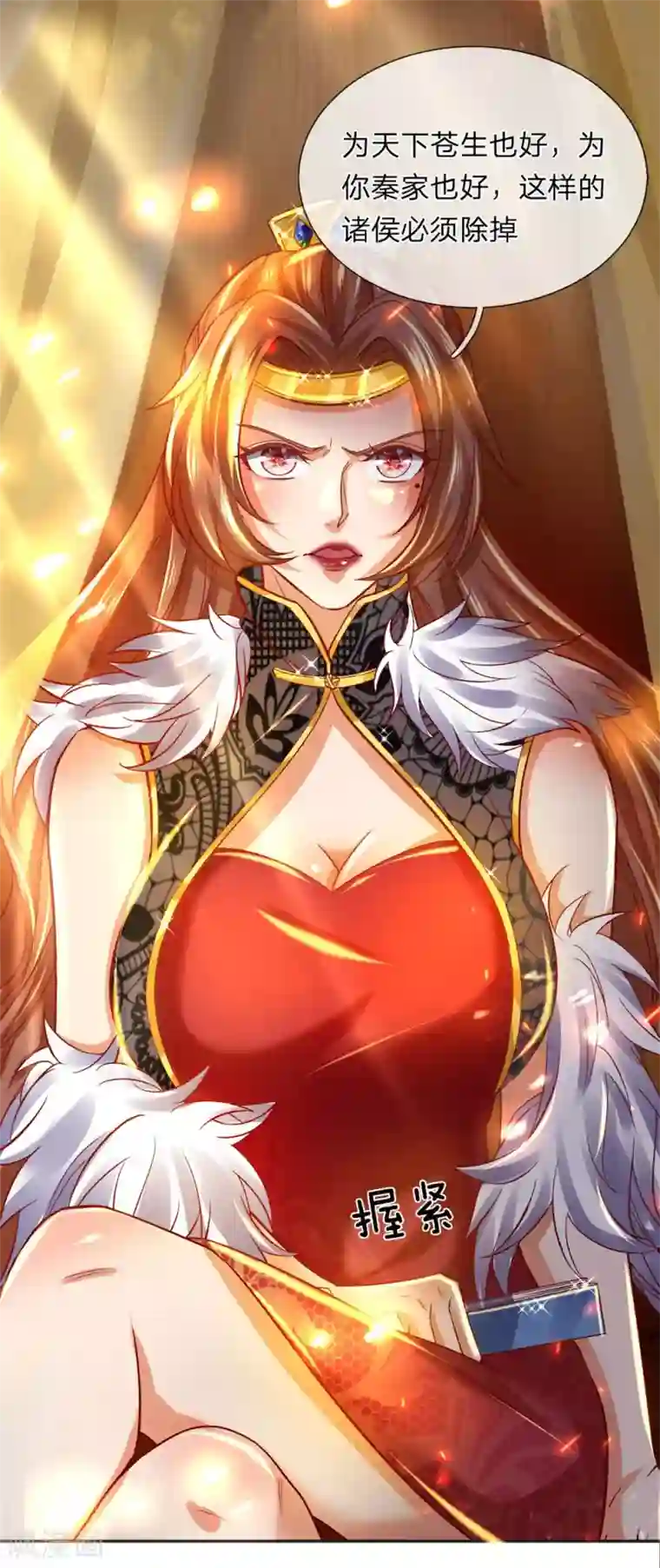 逆天剑神第277话 横行霸道，民不聊生