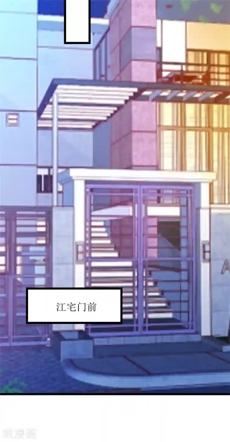 拐个妈咪带回家第219话 新一波风流债