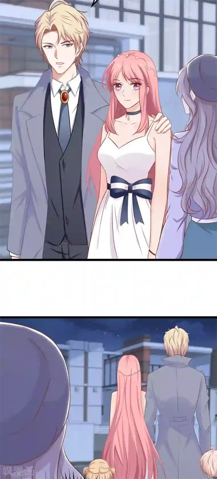 拐个妈咪带回家第219话 新一波风流债