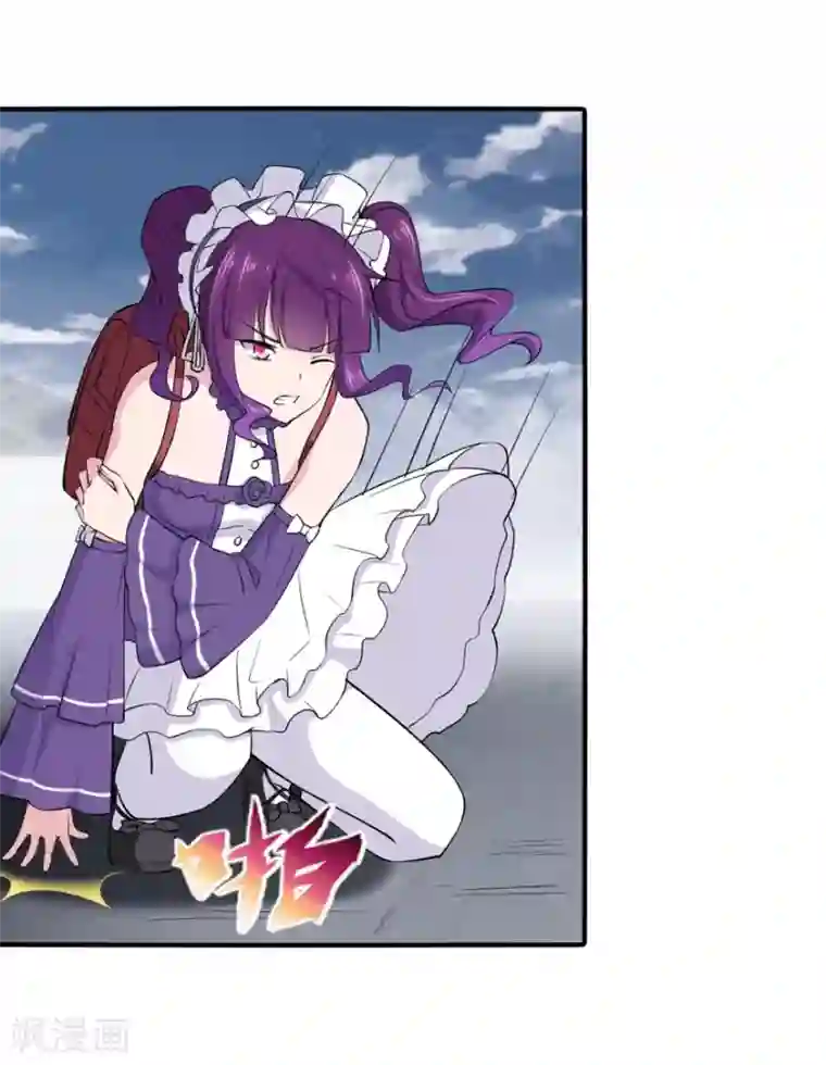 我的守护女友第146话