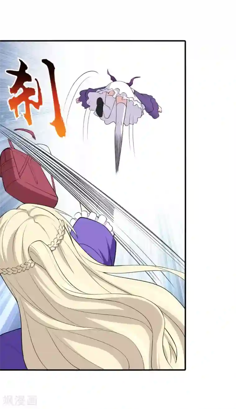 我的守护女友第146话