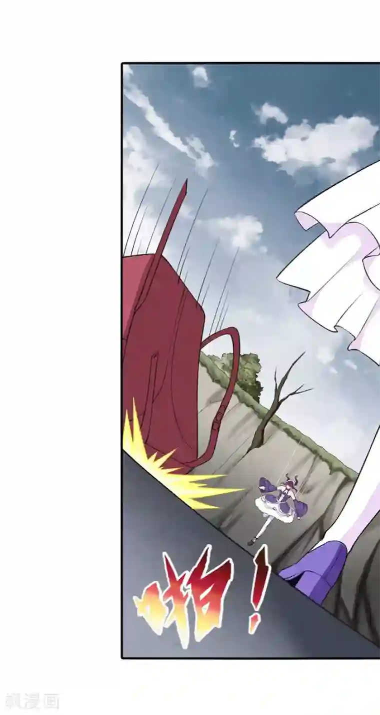 我的守护女友第146话