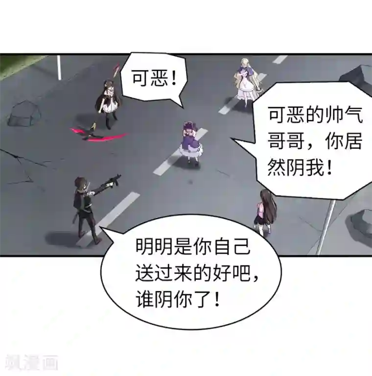 我的守护女友第146话