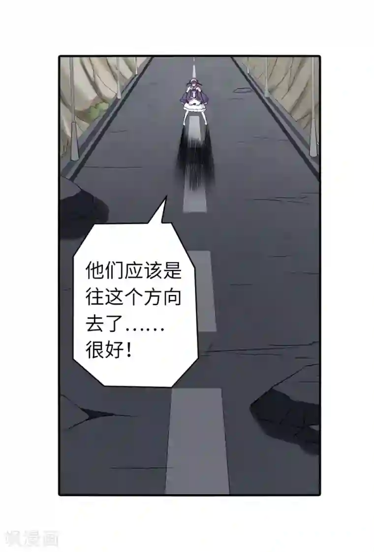 我的守护女友第146话