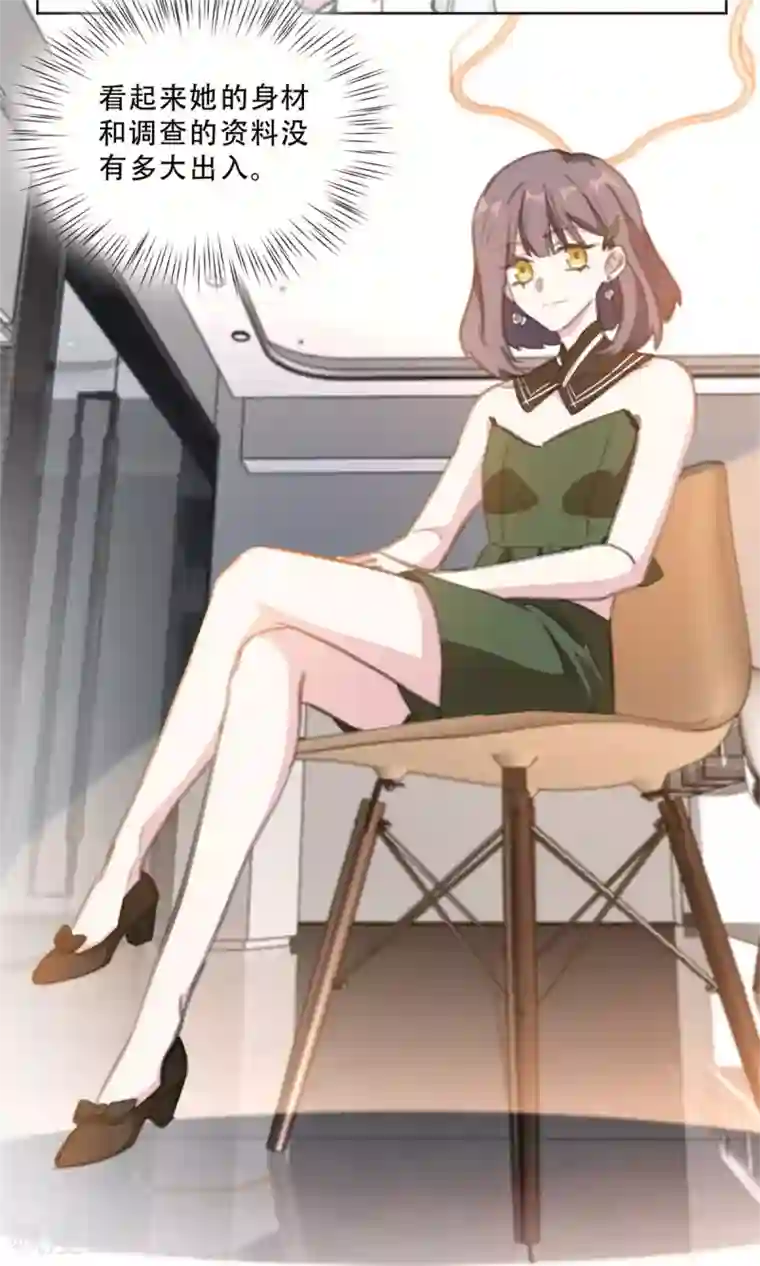 重生暖婚轻轻宠第167话 耍大牌的女明星
