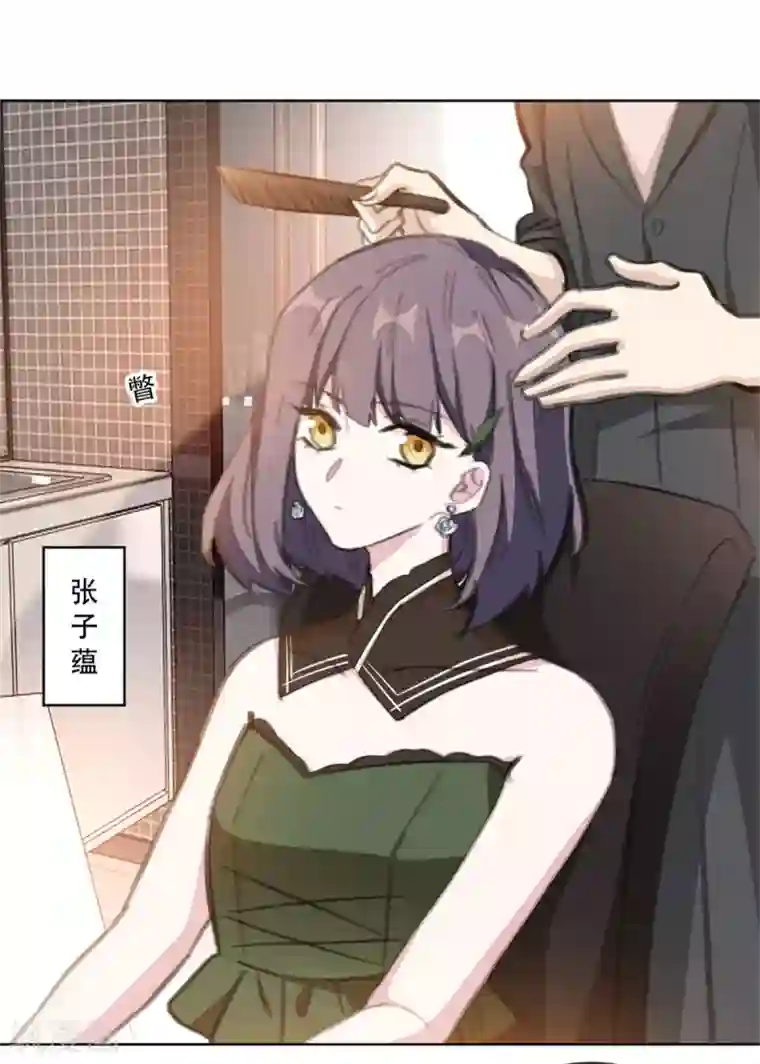 重生暖婚轻轻宠第167话 耍大牌的女明星