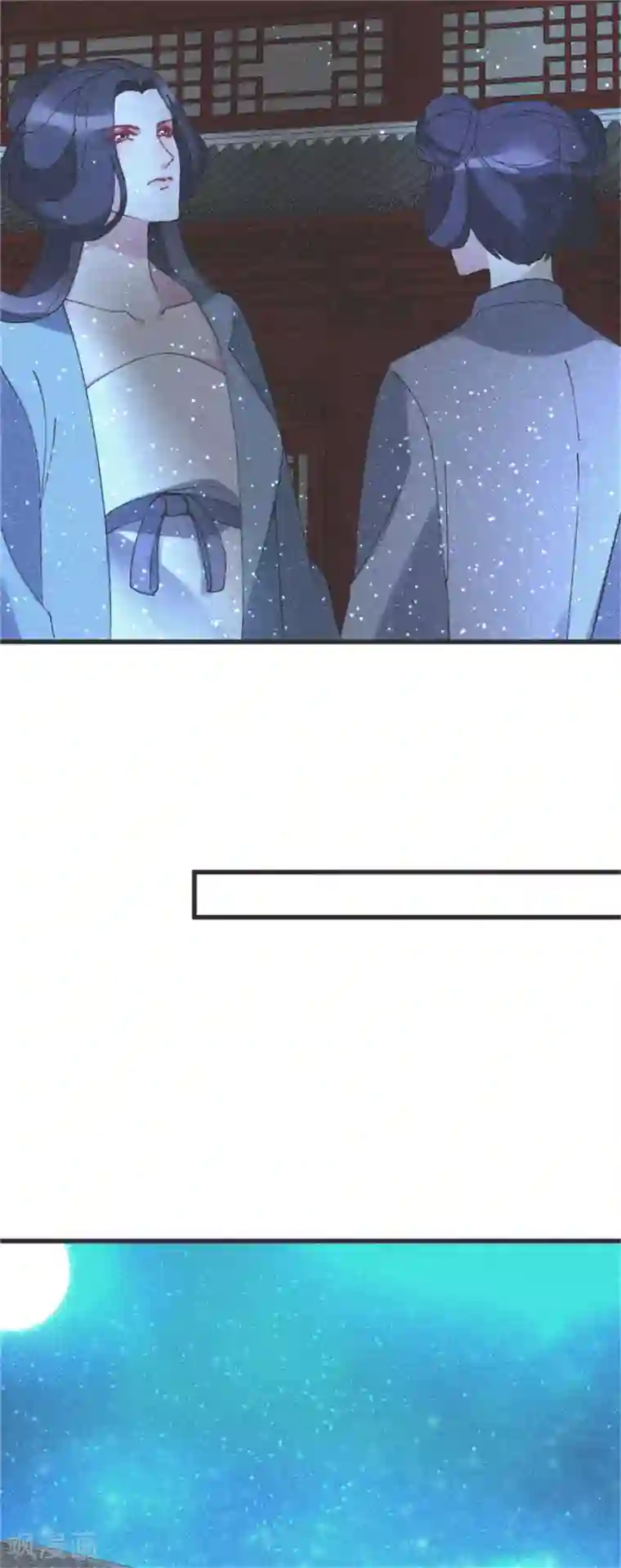 医妃倾城：王妃要休夫第91话 完了完了