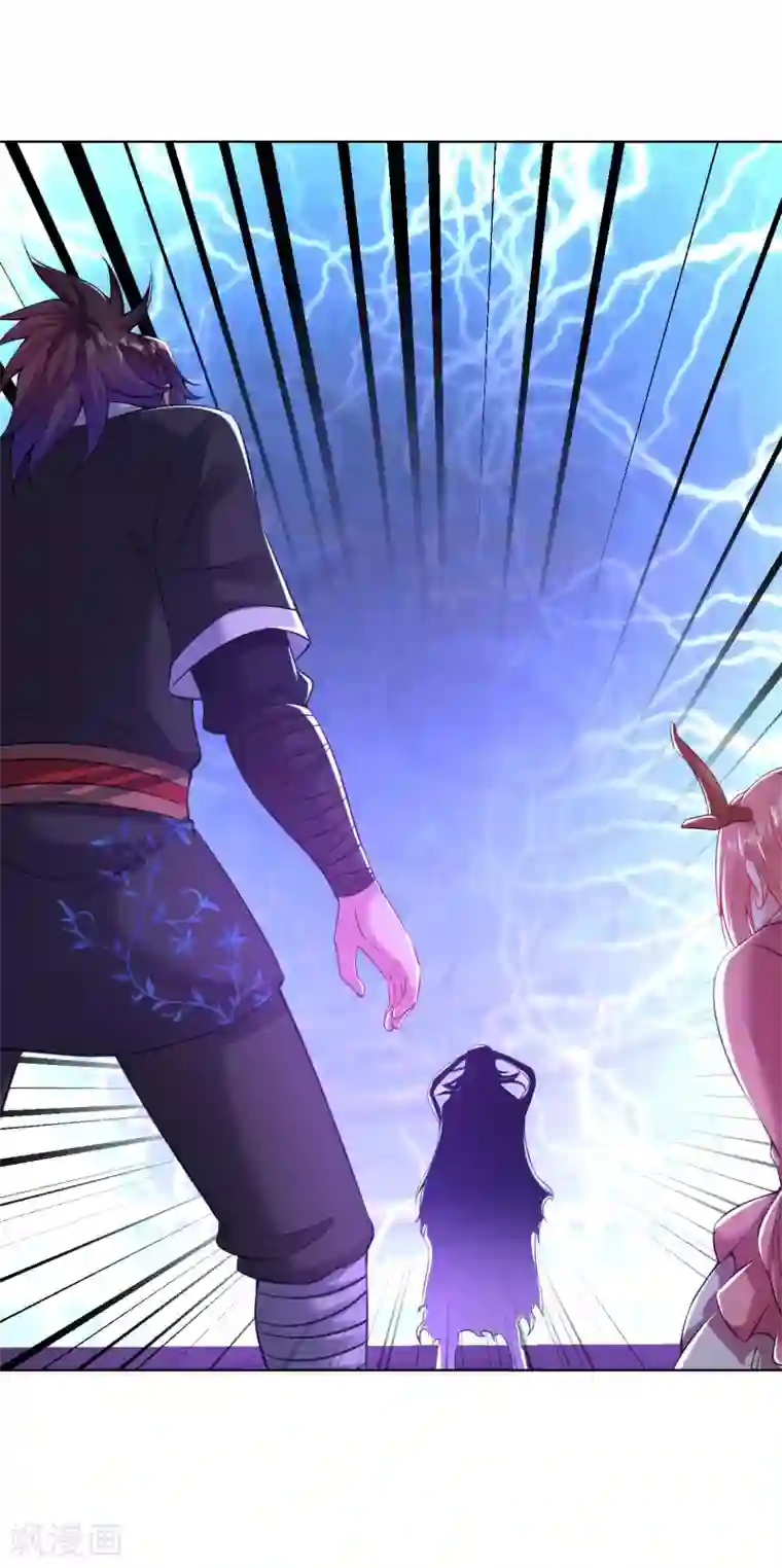 道印第71话 拼死阻拦