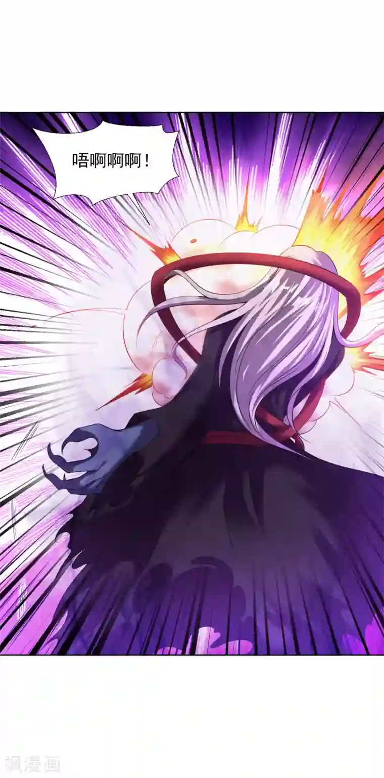 道印第71话 拼死阻拦