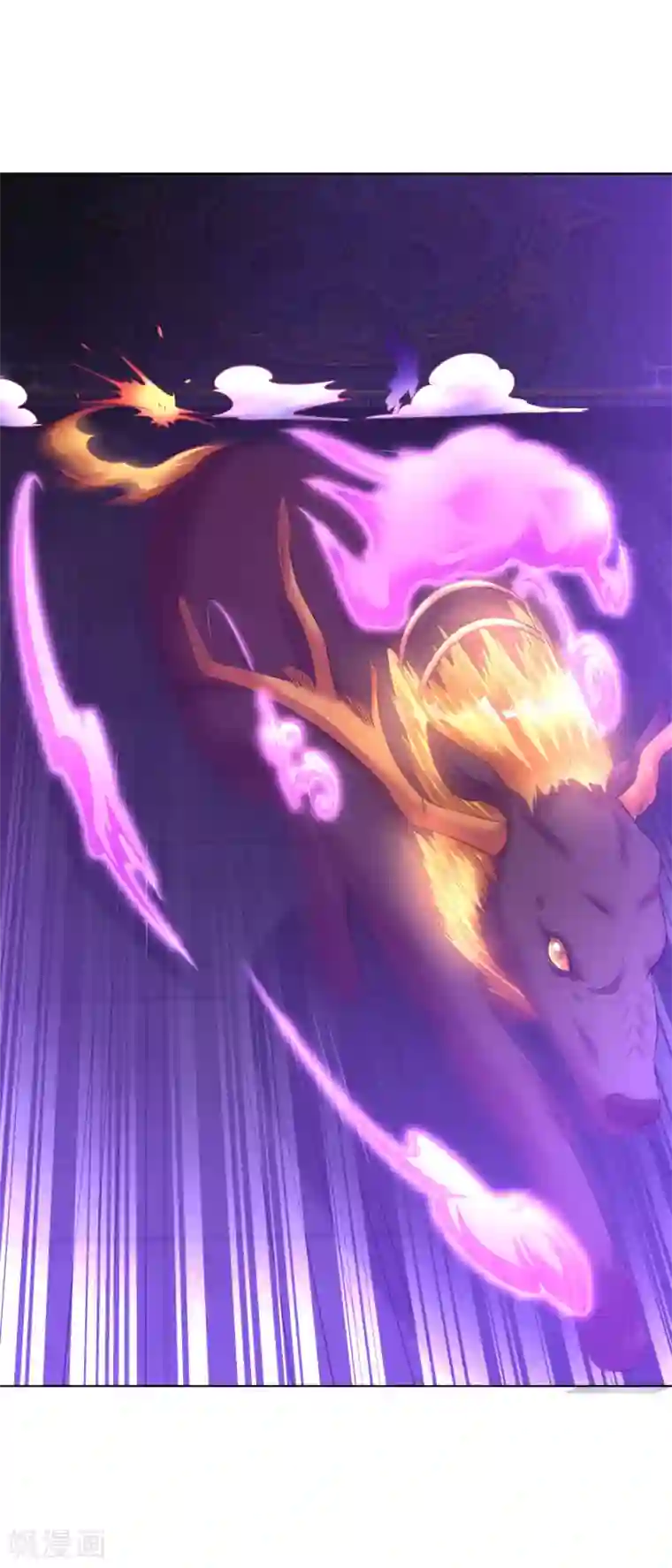 道印第71话 拼死阻拦