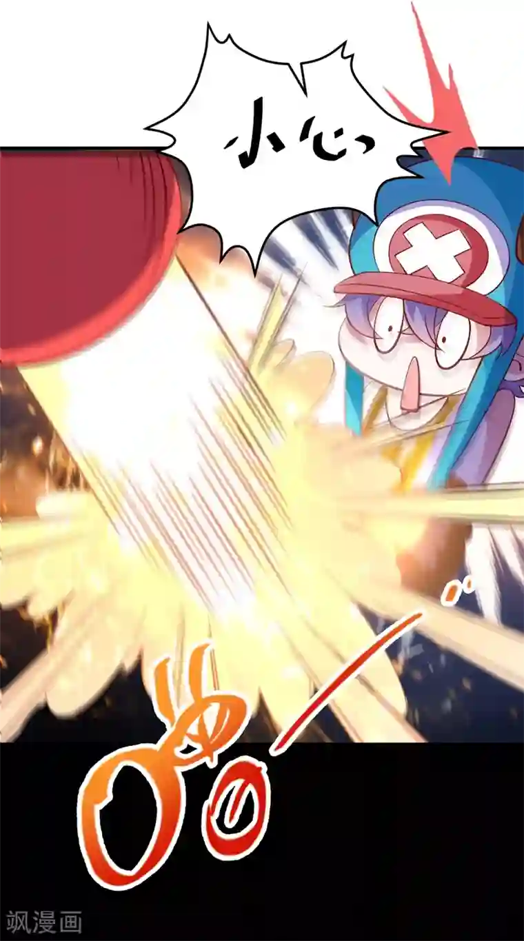 萌妃来袭：天降熊猫求抱抱第76话 现在可以回家了