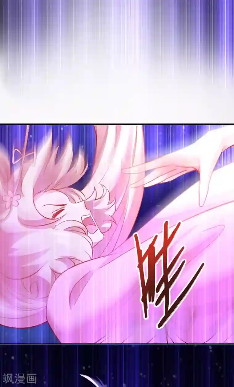 萌妃来袭：天降熊猫求抱抱第76话 现在可以回家了