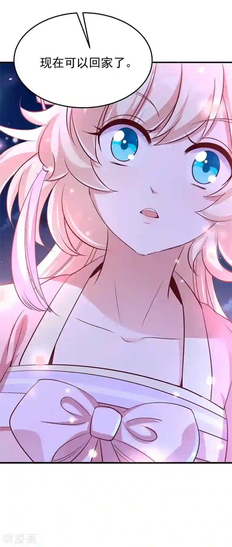 萌妃来袭：天降熊猫求抱抱第76话 现在可以回家了
