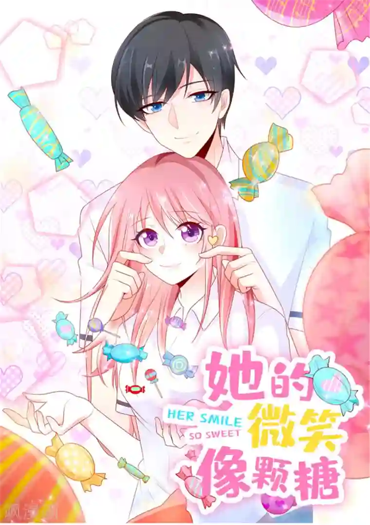 她的微笑像颗糖第107话 我帮你揉一下