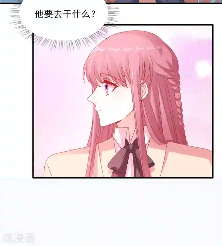 她的微笑像颗糖第107话 我帮你揉一下