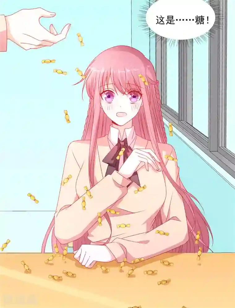 她的微笑像颗糖第107话 我帮你揉一下