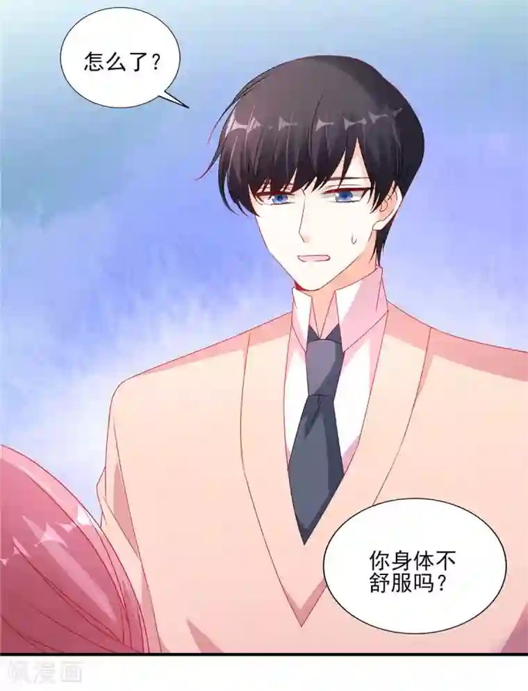 她的微笑像颗糖第107话 我帮你揉一下