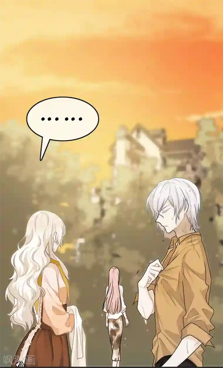 恋人的2种打开方式第62话