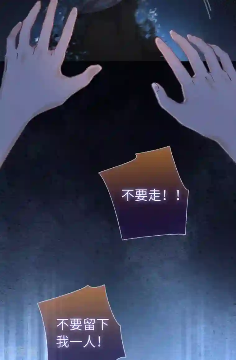 厨厨动人第104话 约定
