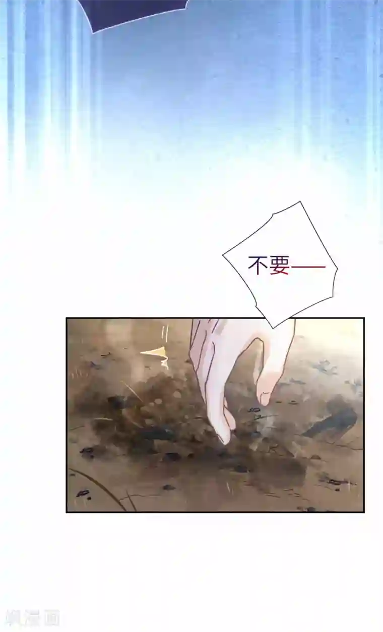 厨厨动人第104话 约定