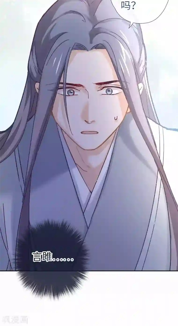 厨厨动人第104话 约定