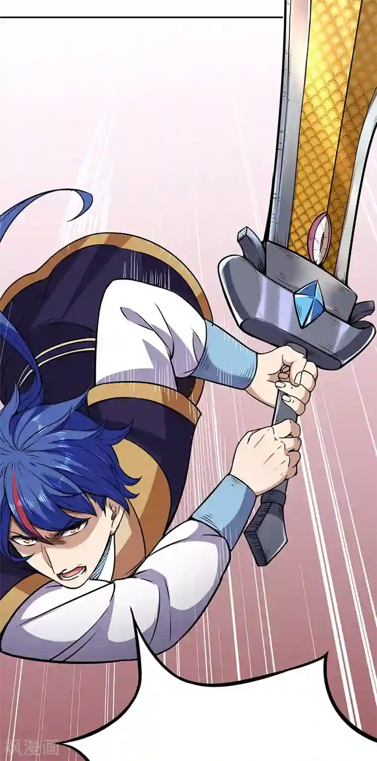 武道独尊第190话 魔域