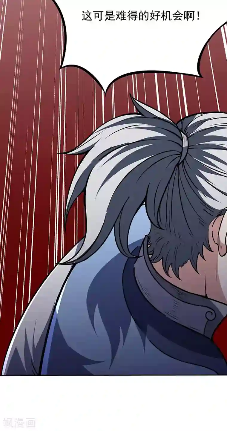 武道独尊第190话 魔域