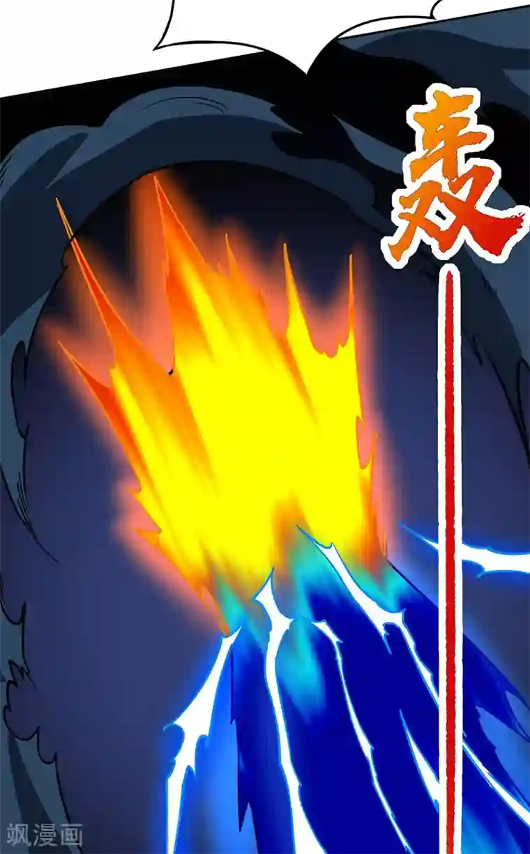 武道独尊第190话 魔域