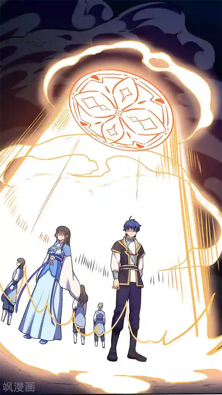 武道独尊第190话 魔域