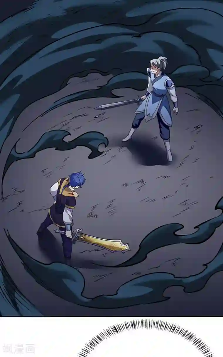 武道独尊第190话 魔域