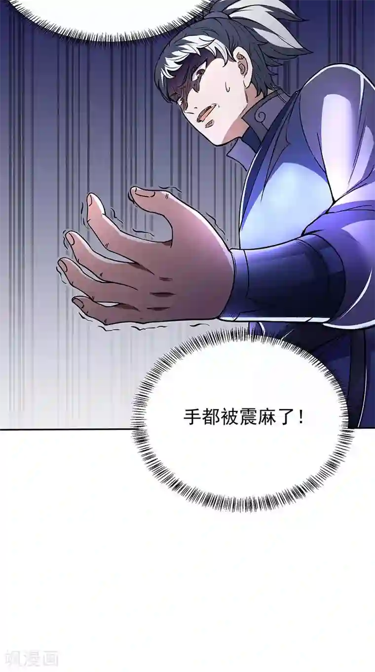 武道独尊第190话 魔域