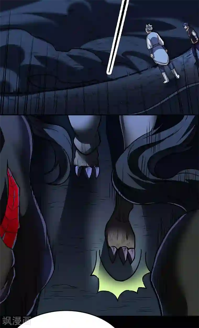 武道独尊第190话 魔域