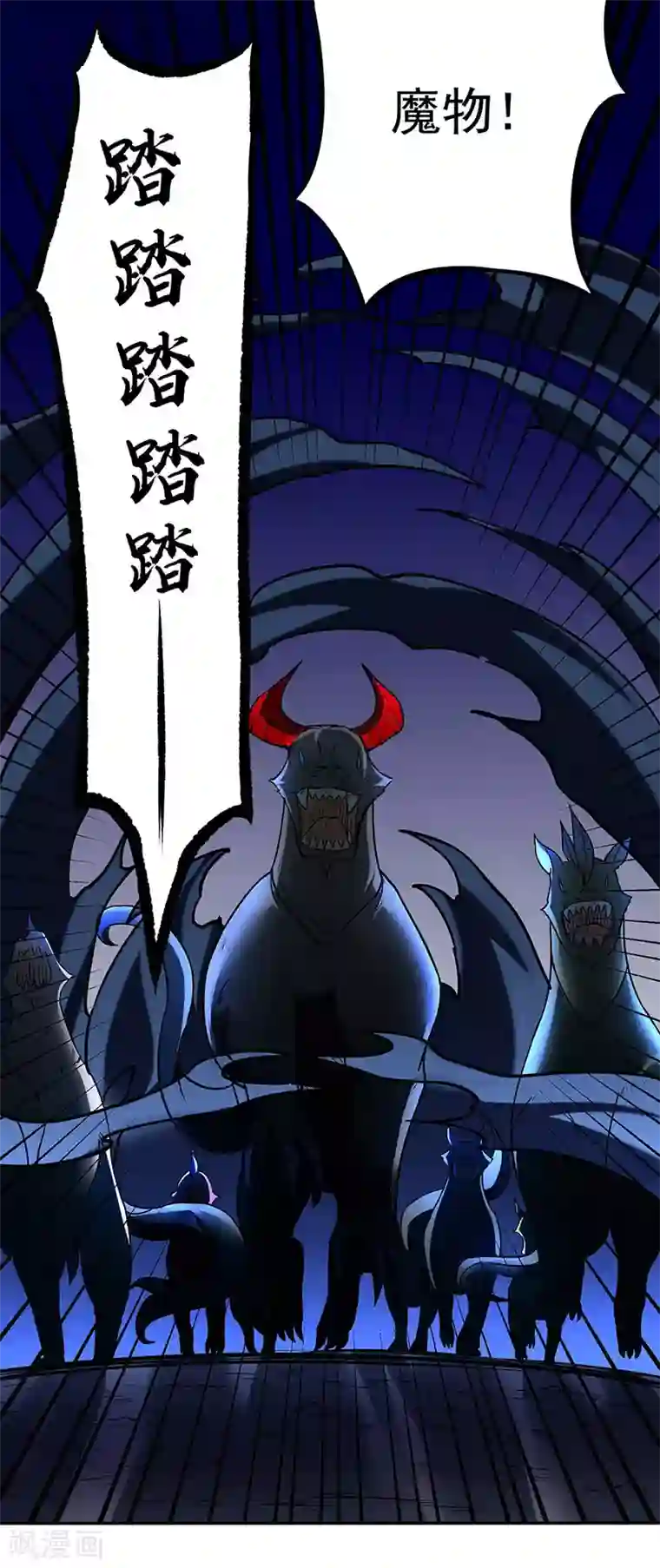 武道独尊第190话 魔域