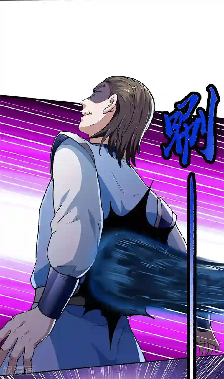 武道独尊第190话 魔域