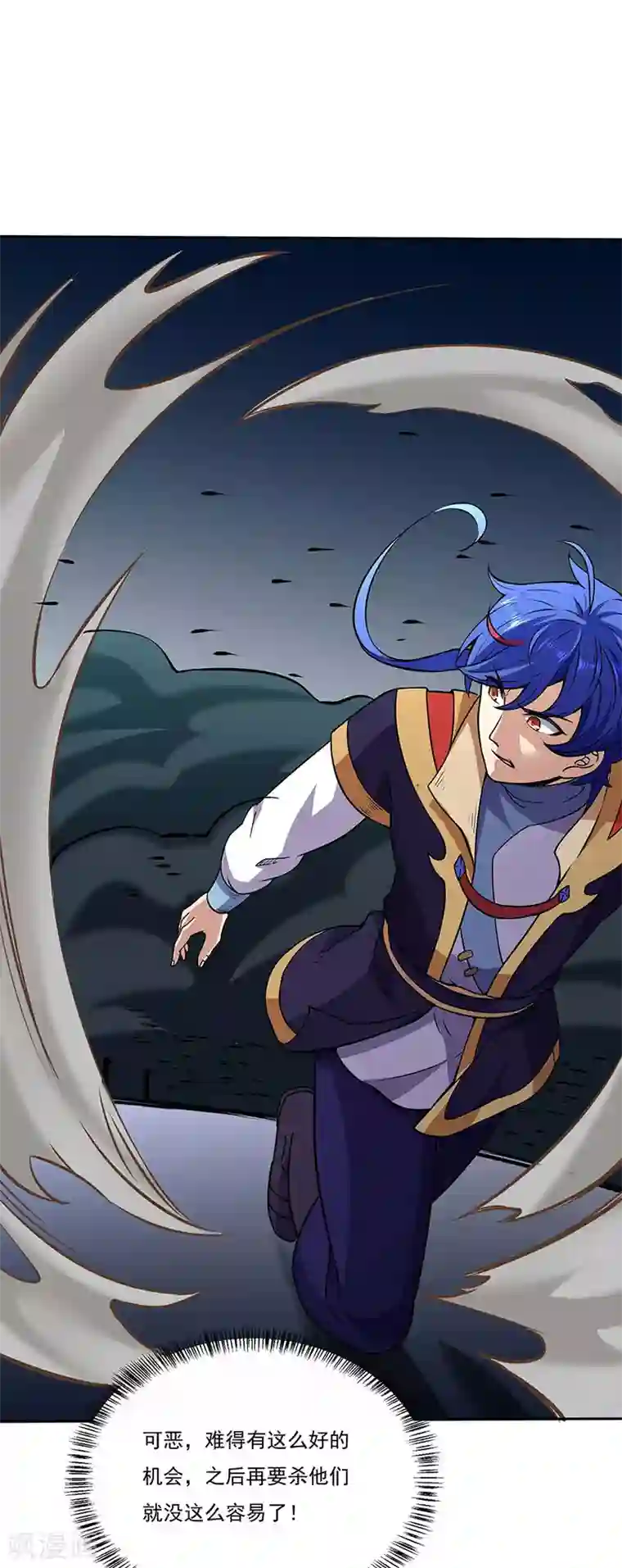 武道独尊第190话 魔域