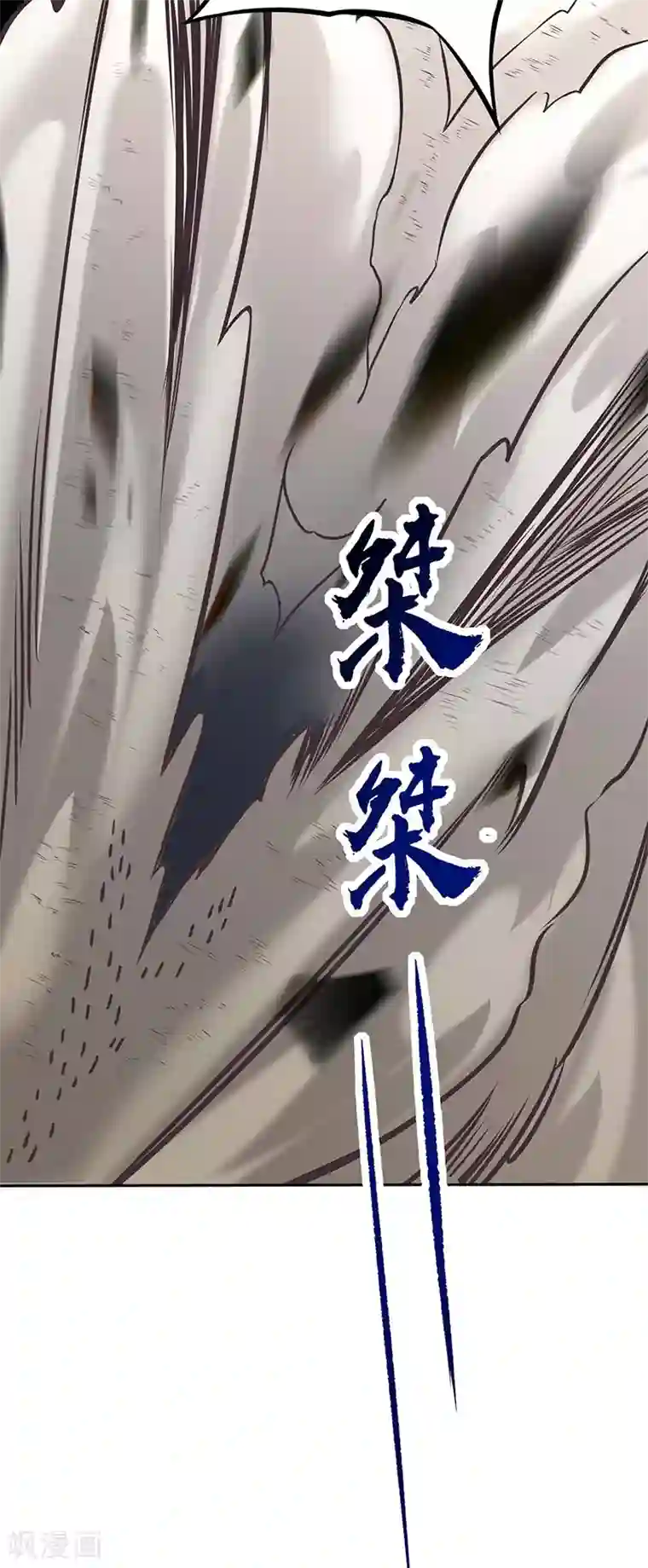 武道独尊第190话 魔域