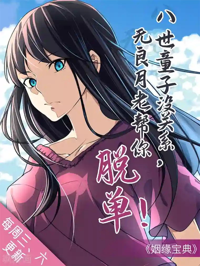 武道独尊第190话 魔域