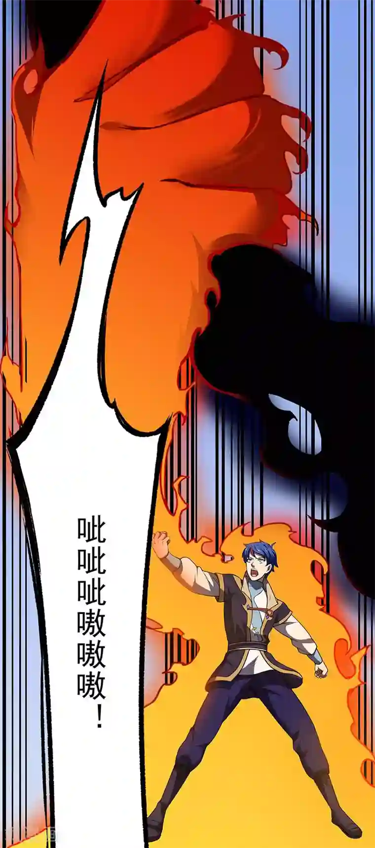 武道独尊第190话 魔域