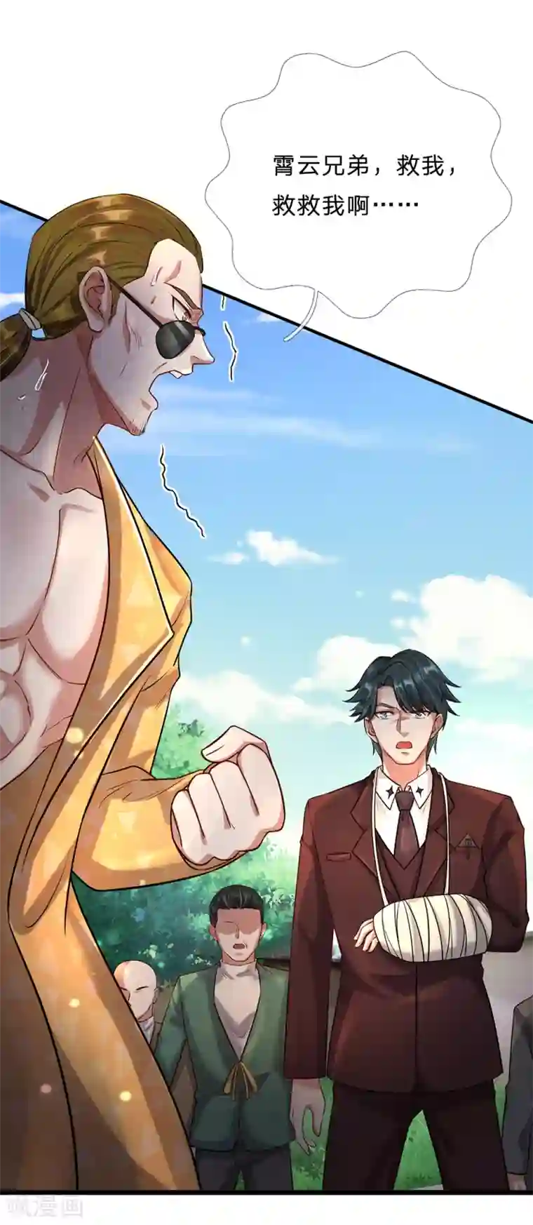 我是大仙尊第205话 势力齐聚，让乔龙飞