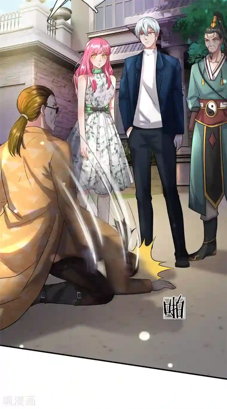 我是大仙尊第205话 势力齐聚，让乔龙飞