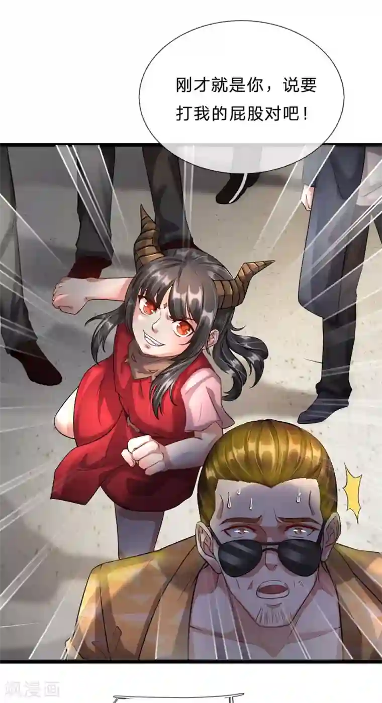 我是大仙尊第205话 势力齐聚，让乔龙飞