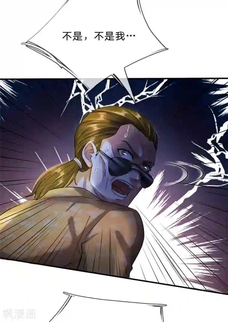 我是大仙尊第205话 势力齐聚，让乔龙飞