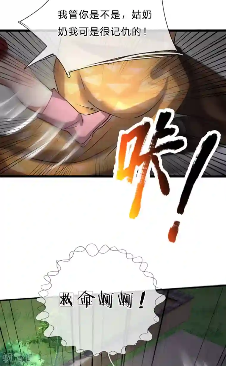 我是大仙尊第205话 势力齐聚，让乔龙飞