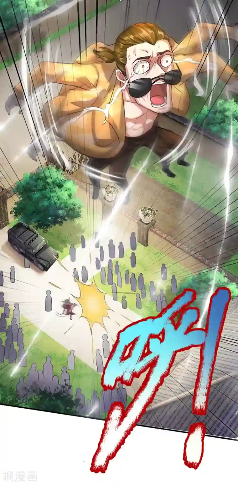 我是大仙尊第205话 势力齐聚，让乔龙飞