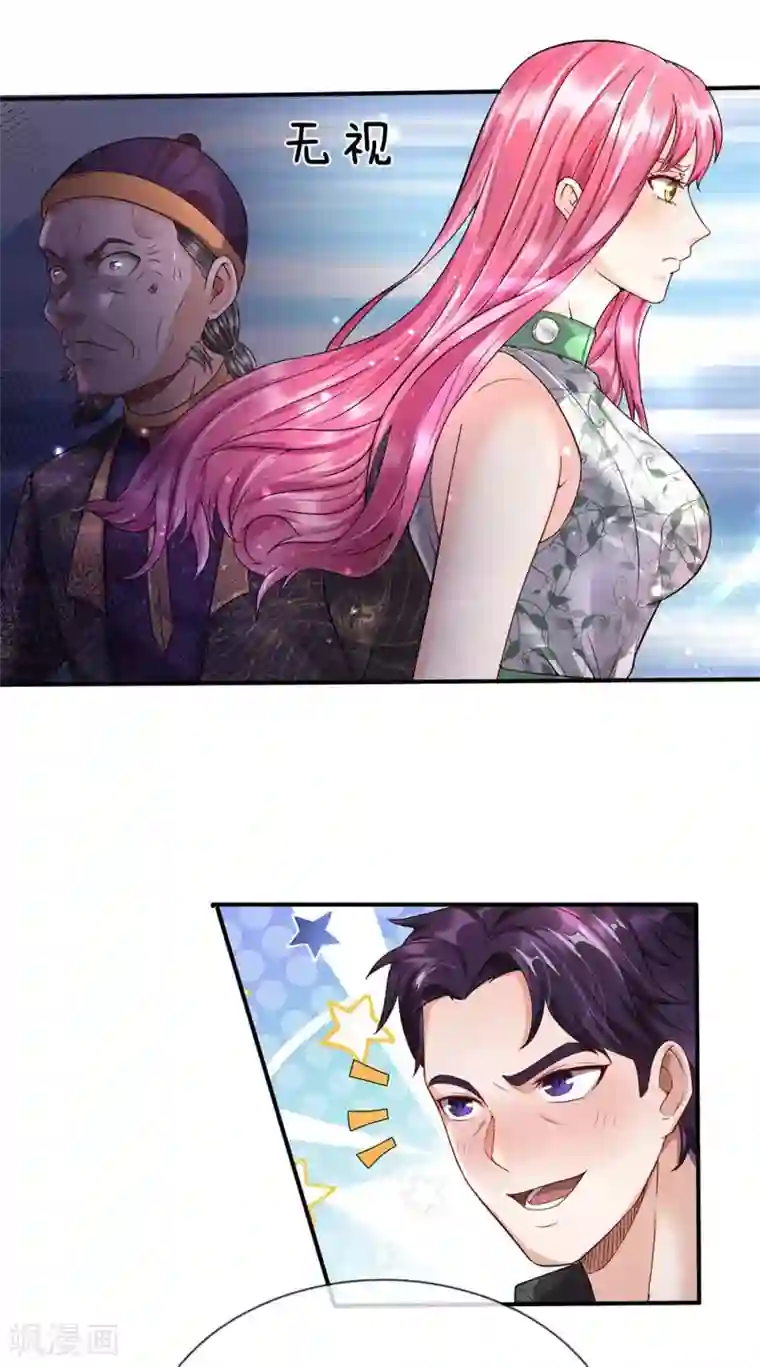 我是大仙尊第205话 势力齐聚，让乔龙飞