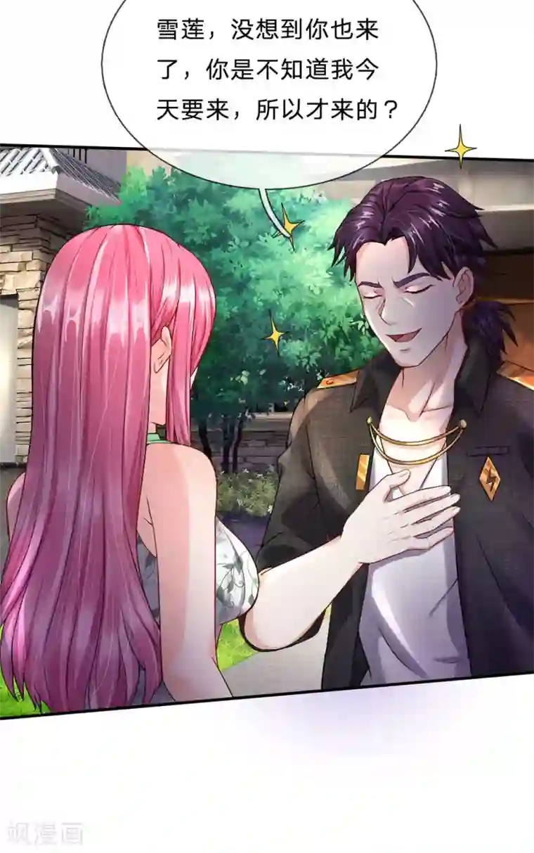 我是大仙尊第205话 势力齐聚，让乔龙飞